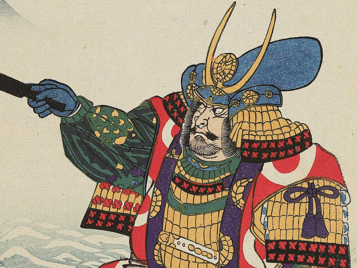 Taiheiki Eiyuden, Fujiwara no Masakiyo / BJ343-952