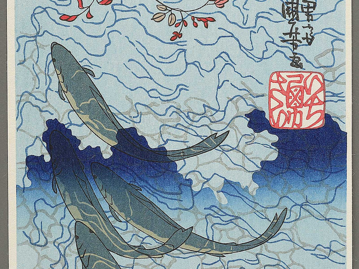 Hagi ni Nobori Ayu by Utagawa Kuniyoshi, (Small print size) / BJ350-294