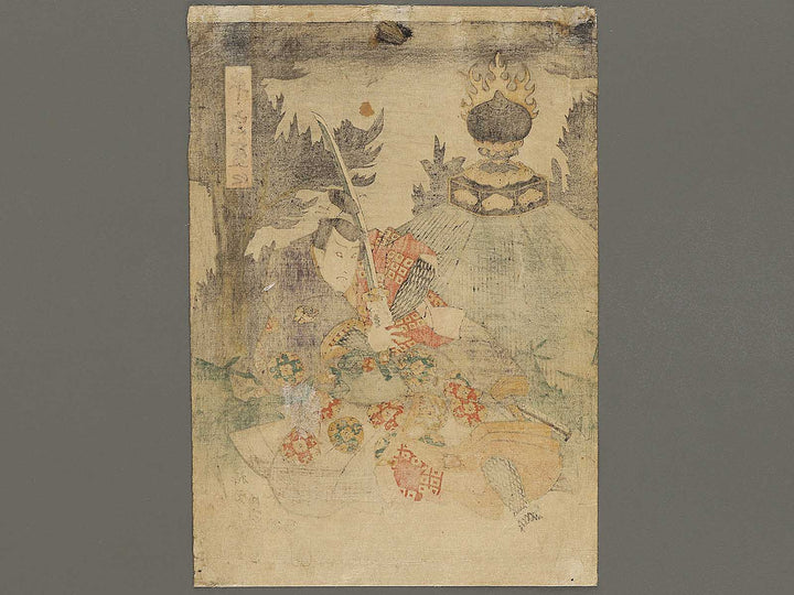 Kabuki actor / BJ328-559