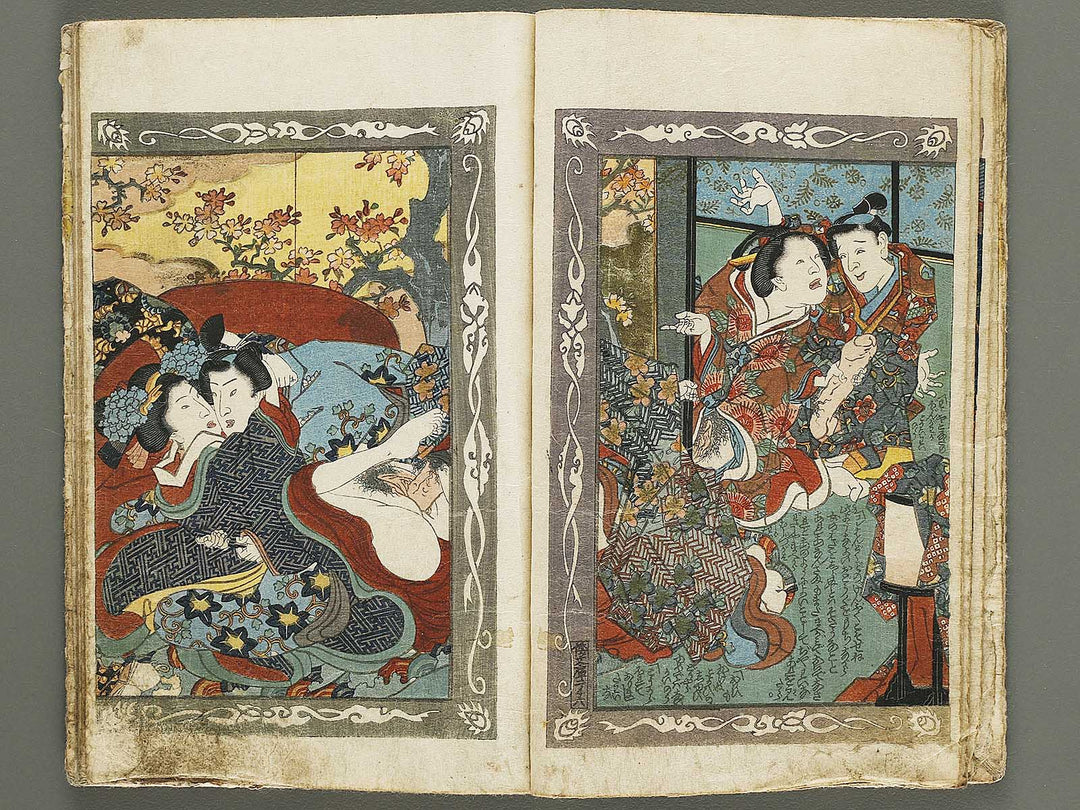 Shaka hasso yamato bunko Volume 3 by Utagawa-chool / BJ333-522