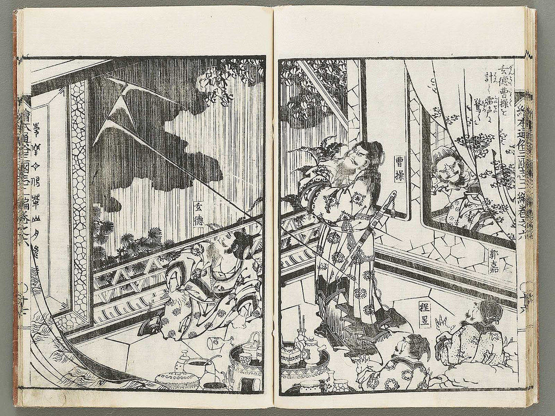 Ehon tsuzoku sangokushi Part 2, Book 6 by Katsushika Taito / BJ331-163