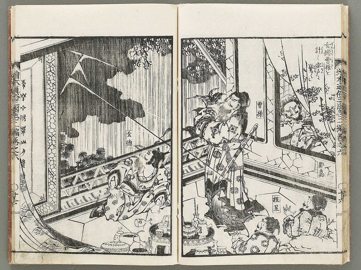 Ehon tsuzoku sangokushi Part 2, Book 6 by Katsushika Taito / BJ331-163