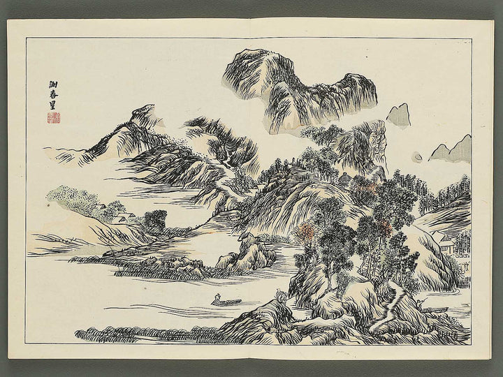 Nihon meiga kagami (Tokugawa jidai bu) by Yosa buson / BJ345-534