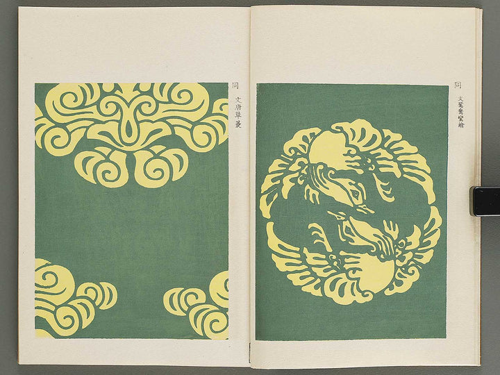 Kojitsu sosho shokumon zue Reifuku / BJ339-941