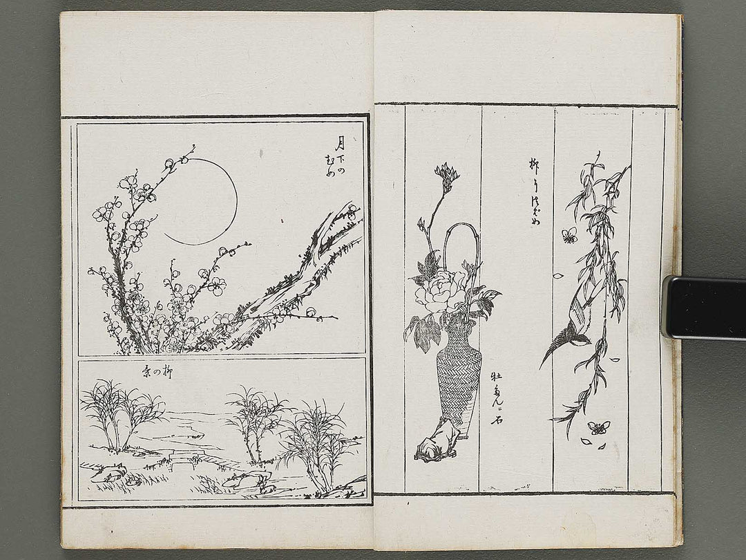 Shunzan gafu Volume 2 by Naoe Tokutaro / BJ318-360