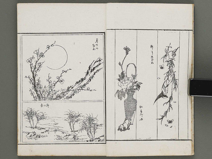 Shunzan gafu Volume 2 by Naoe Tokutaro / BJ318-360