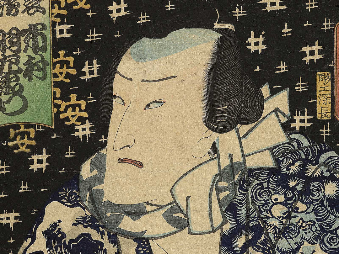 Gonin otoko soroi yukata by Utagawa Kunisada(Toyokuni III) / BJ353-773
