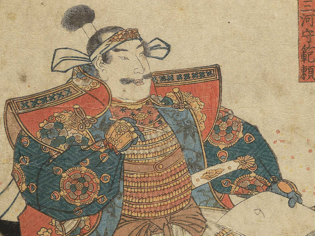 Kamakura bujutsu yushi kagami by Kochoro Toyokuni / BJ348-390