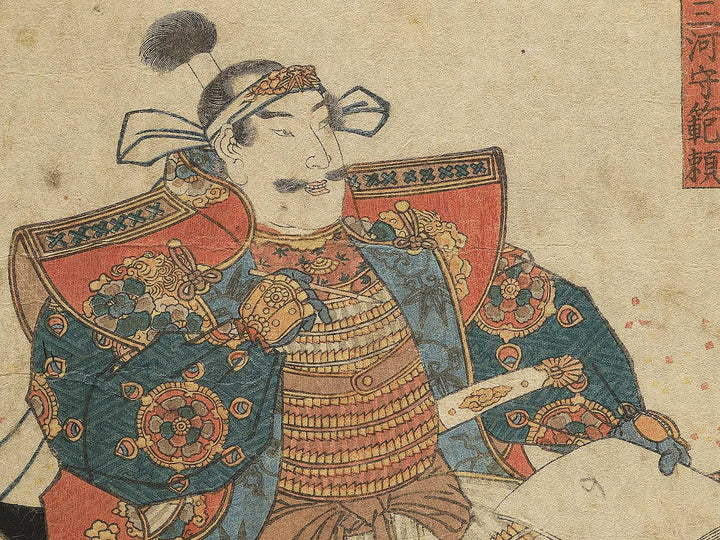 Kamakura bujutsu yushi kagami by Kochoro Toyokuni / BJ348-390