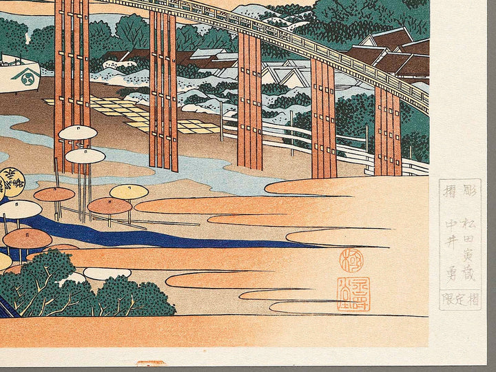 Tokaido okazaki yahagi no hashi from the series Shokoku meisho kiran by Katsushika Hokusai, (Large print size) / BJ320-572