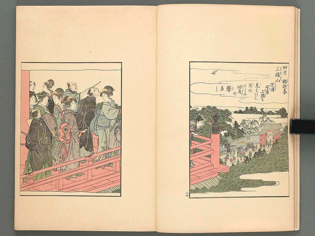銹絵寒山拾得図角皿 - 京都国立博物館 館蔵品データベース