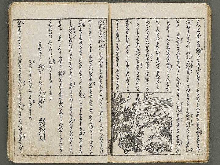 Bigyoku sanjurokkasen Volume 2 by Utagawa-school / BJ339-227