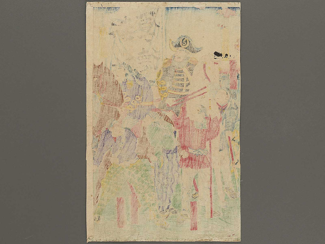 Kagoshima kibun by Utagawa Fusatane / BJ322-784