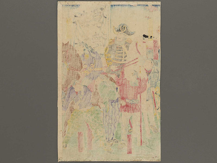 Kagoshima kibun by Utagawa Fusatane / BJ322-784