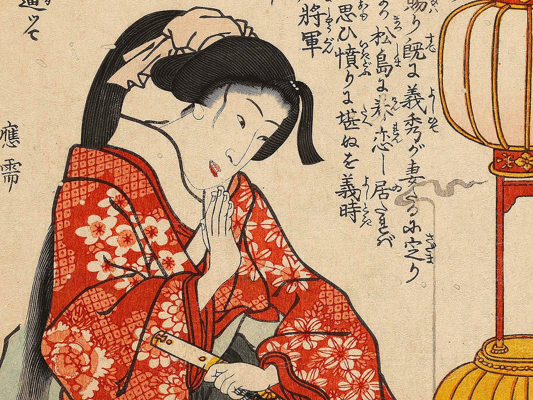 Matsushima no tsubone from the series Kokon meifu den by Utagawa Kunisada(Toyokuni III) / BJ337-638