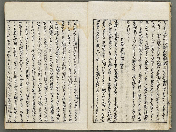 Kado zensho Volume 1 / BJ335-328