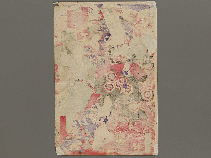 Shogun tokugawa ke ruidai kagami by Yoshu Chikanobu / BJ326-620