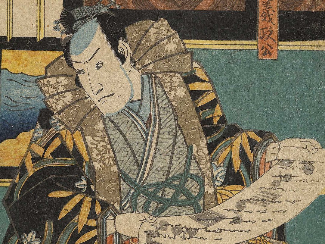 Kabuki actor / BJ336-161
