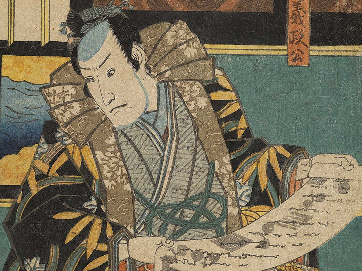 Kabuki actor / BJ336-161