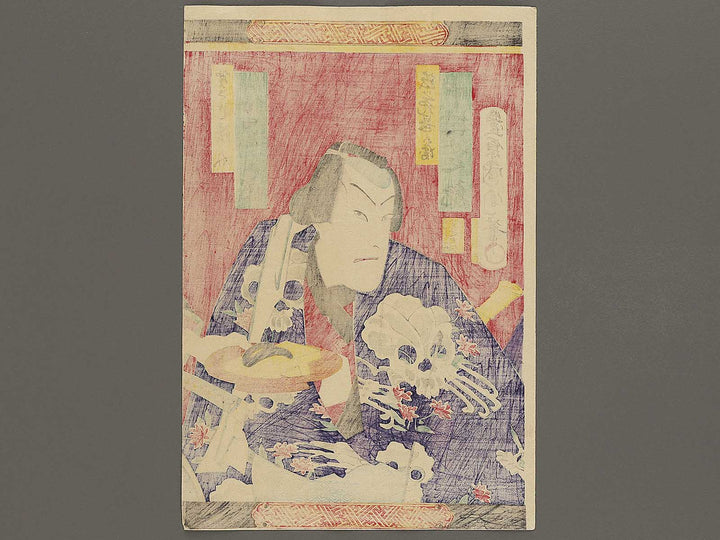 Kabuki actor by Toyohara Kunichika / BJ327-222