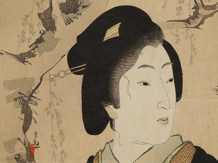 Iyo from the series Tokyo geigi bijin kurabe by Kobayashi Kiyochika / BJ339-143