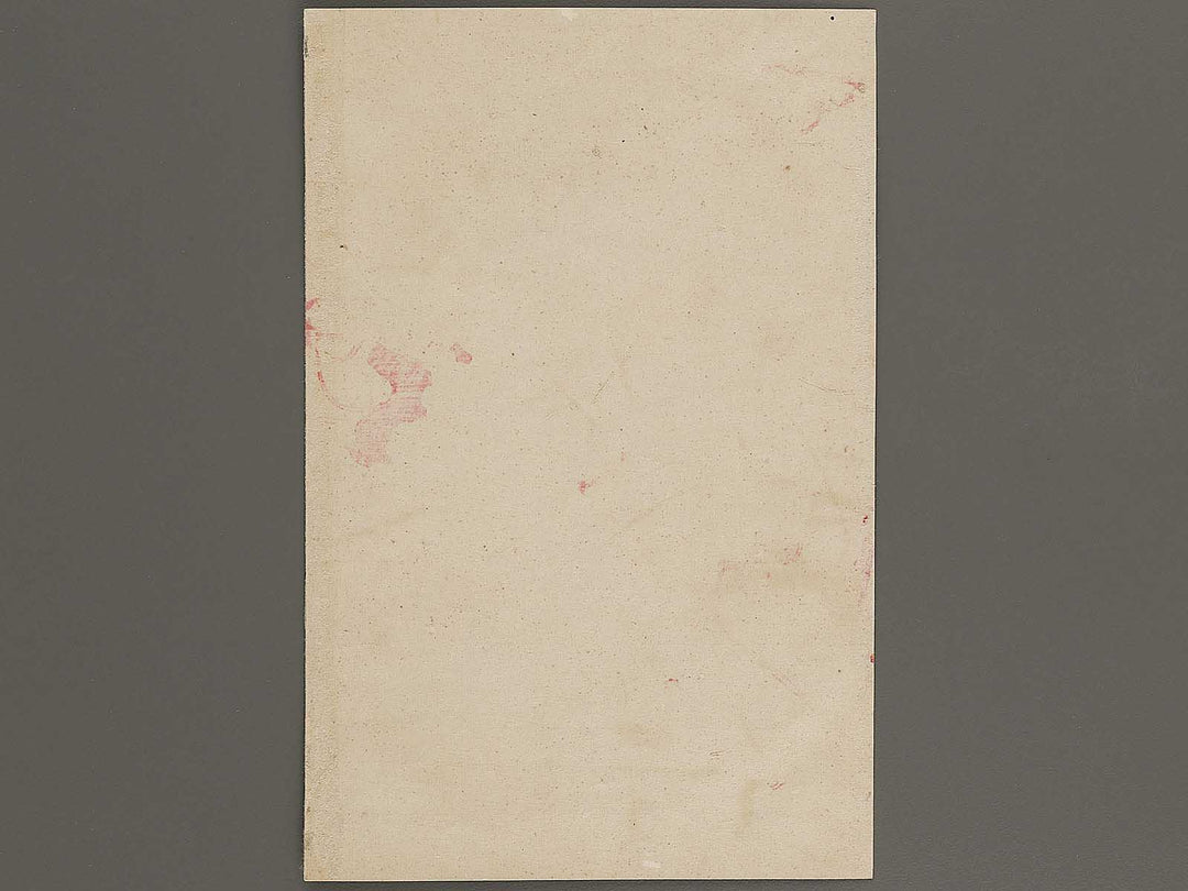 Heijo shingeki nichigun daishori by Yosai Nobukazu / BJ323-680