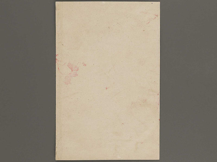 Heijo shingeki nichigun daishori by Yosai Nobukazu / BJ323-680