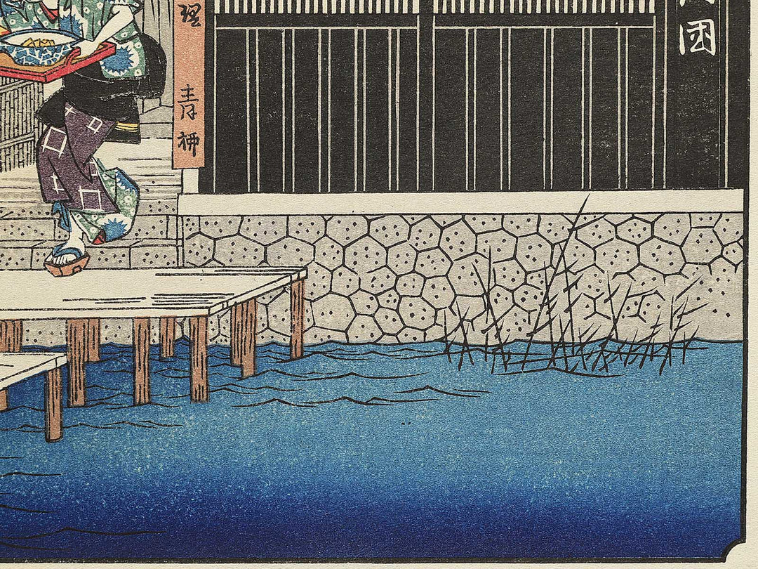 Ryogaku Aoyagi from the series Edo komei kaitei zukushi by Utagawa Hiroshige, (Medium print size) / BJ330-589