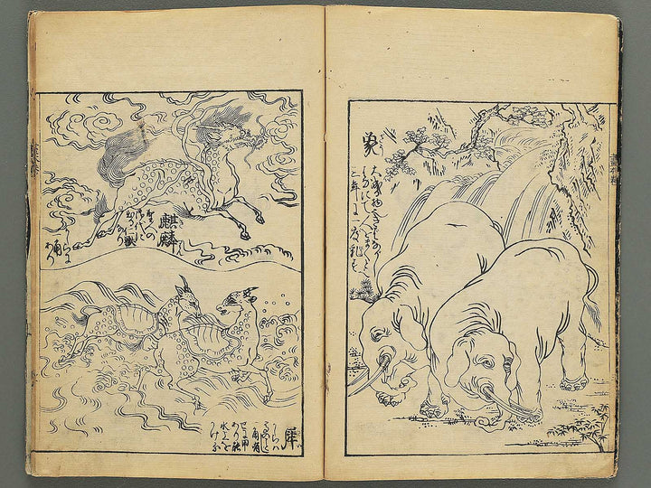 Ehon shoshin hashiradate (Ge) by Tachibana Morikuni / BJ348-649