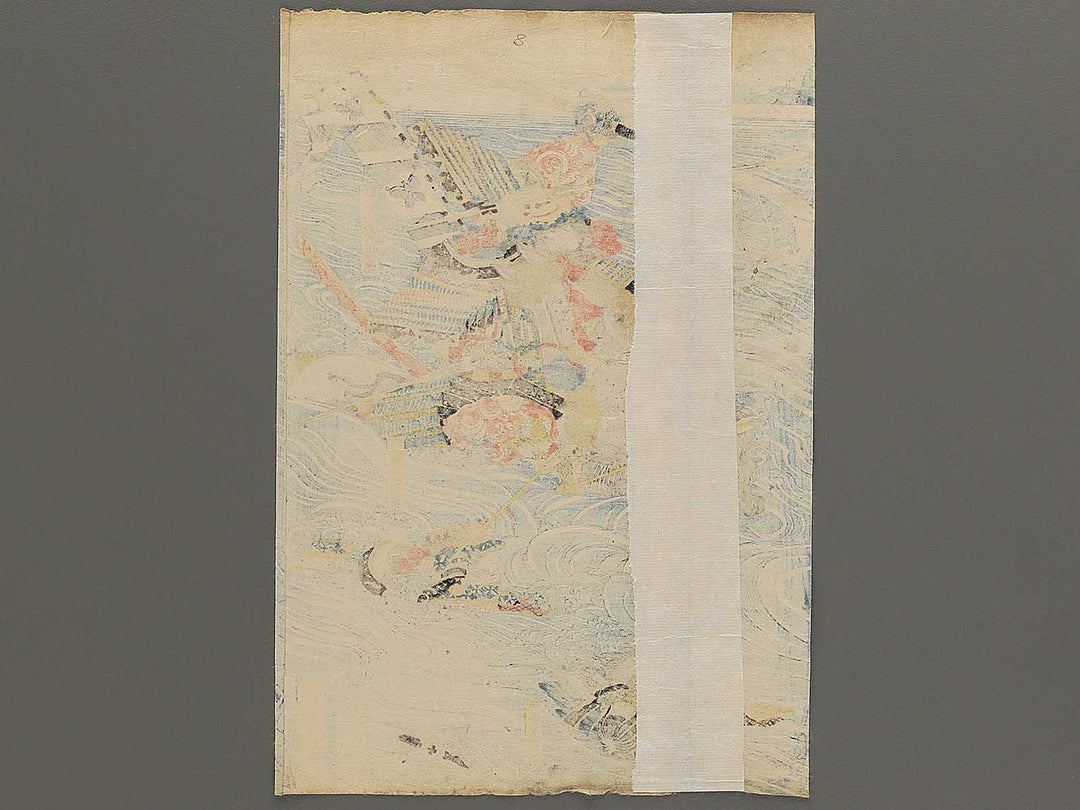 Genpei Ujigawa kassen by Gyokuransai Sadahide / BJ347-228