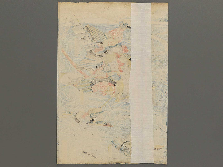 Genpei Ujigawa kassen by Gyokuransai Sadahide / BJ347-228