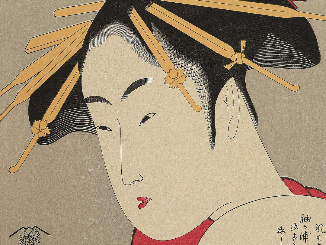 Nangoku bijin awase by Kitagawa Utamaro, (Large print size) / BJ352-191