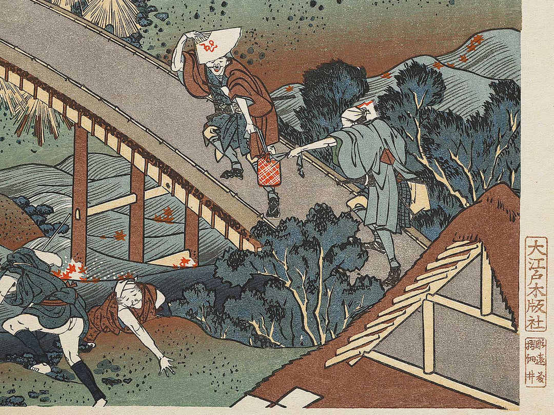 Ariwara no Narihira  from the series Hyakunin isshu ubaga etoki by Katsushika Hokusai, (Large print size) / BJ332-822