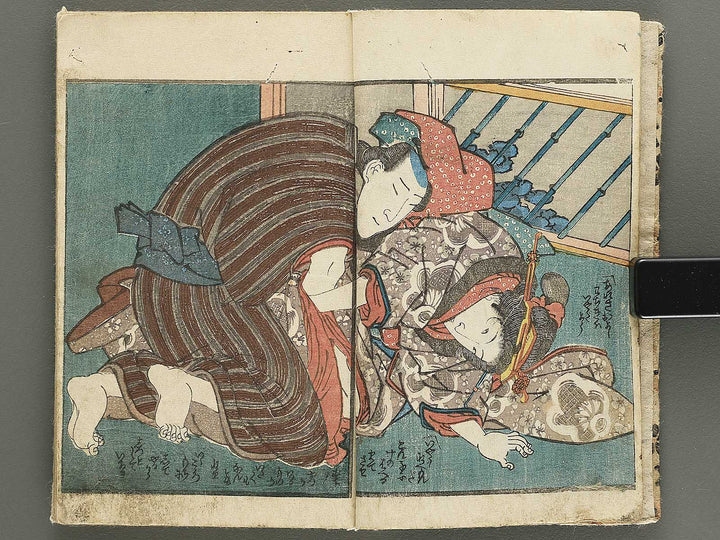 Shunshoku bidan oborozuki by Utagawa-school / BJ349-447