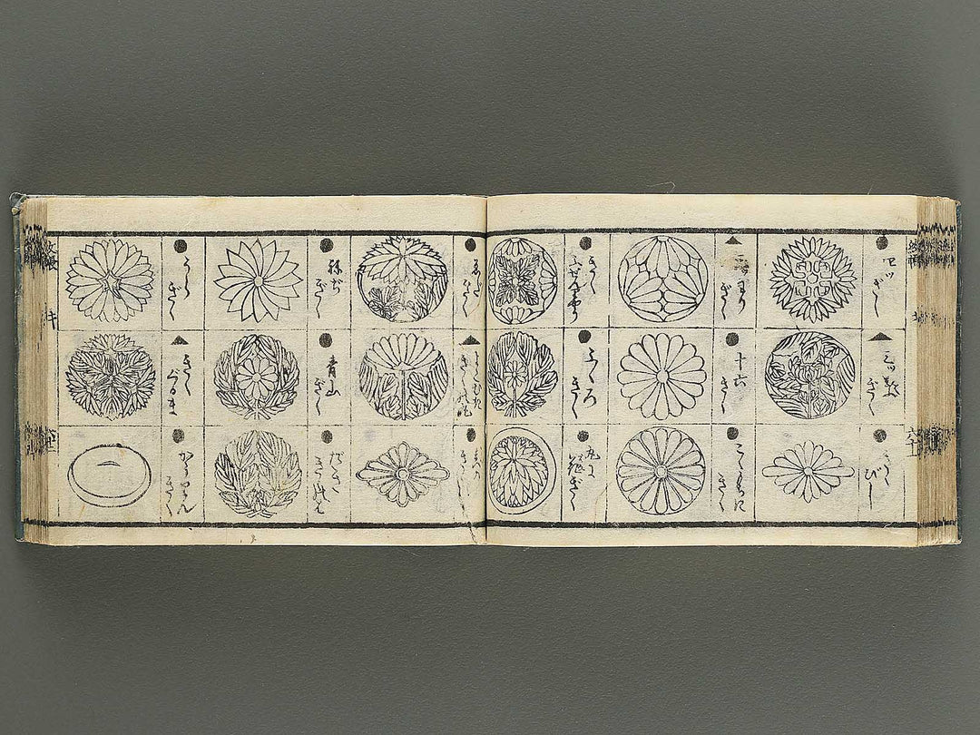Hayabiki jomon kagami / BJ344-652