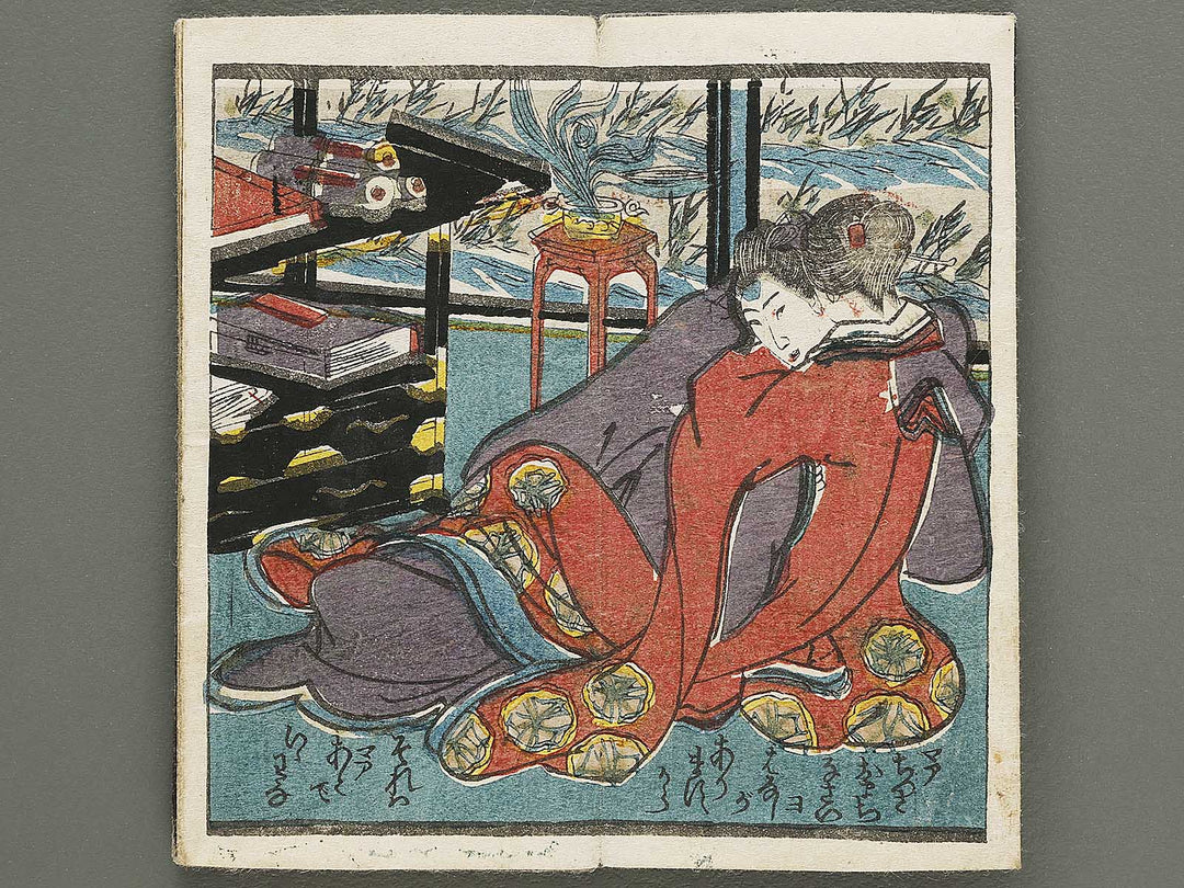 Ukiyo genji (Miniature-sized book) / BJ333-907