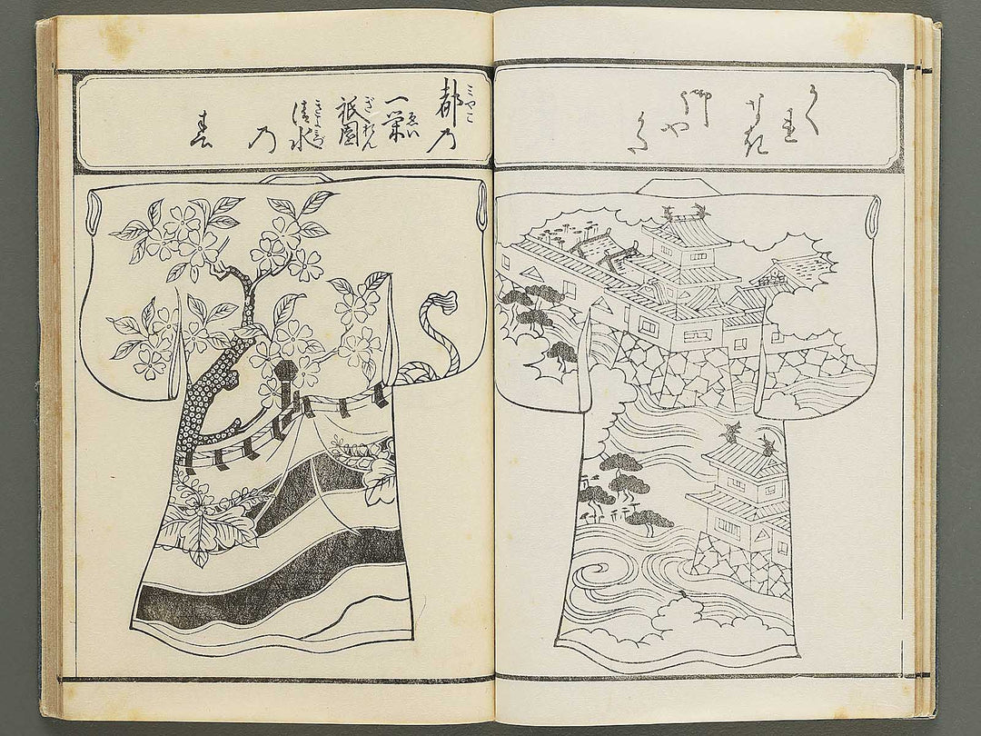 Onnayo kinmo zui (Ge) / BJ342-230