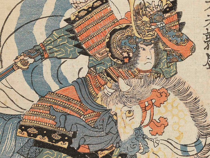 Mukantaifu Atsumori by Utagawa Yoshitoyo / BJ337-288