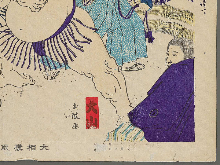 Ozumo torikumi no zu by Gyokuha / BJ344-029