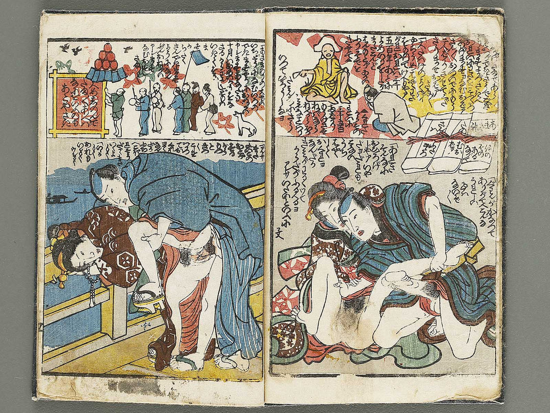 Shunga by Utagawa-school / BJ310-058