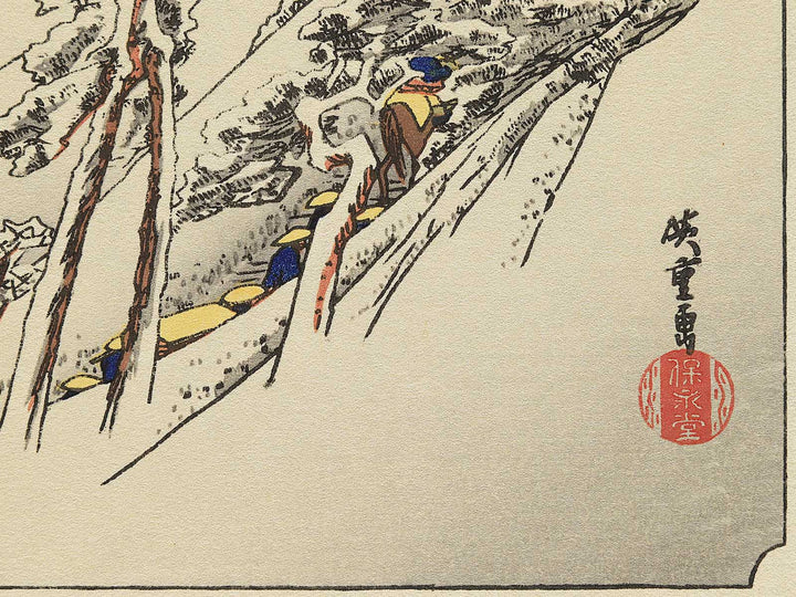 A castle on a snow-covered slope from the series The Fifty-three Stations of the Tokaido by Utagawa Hiroshige, (Small print size) / BJ351-470