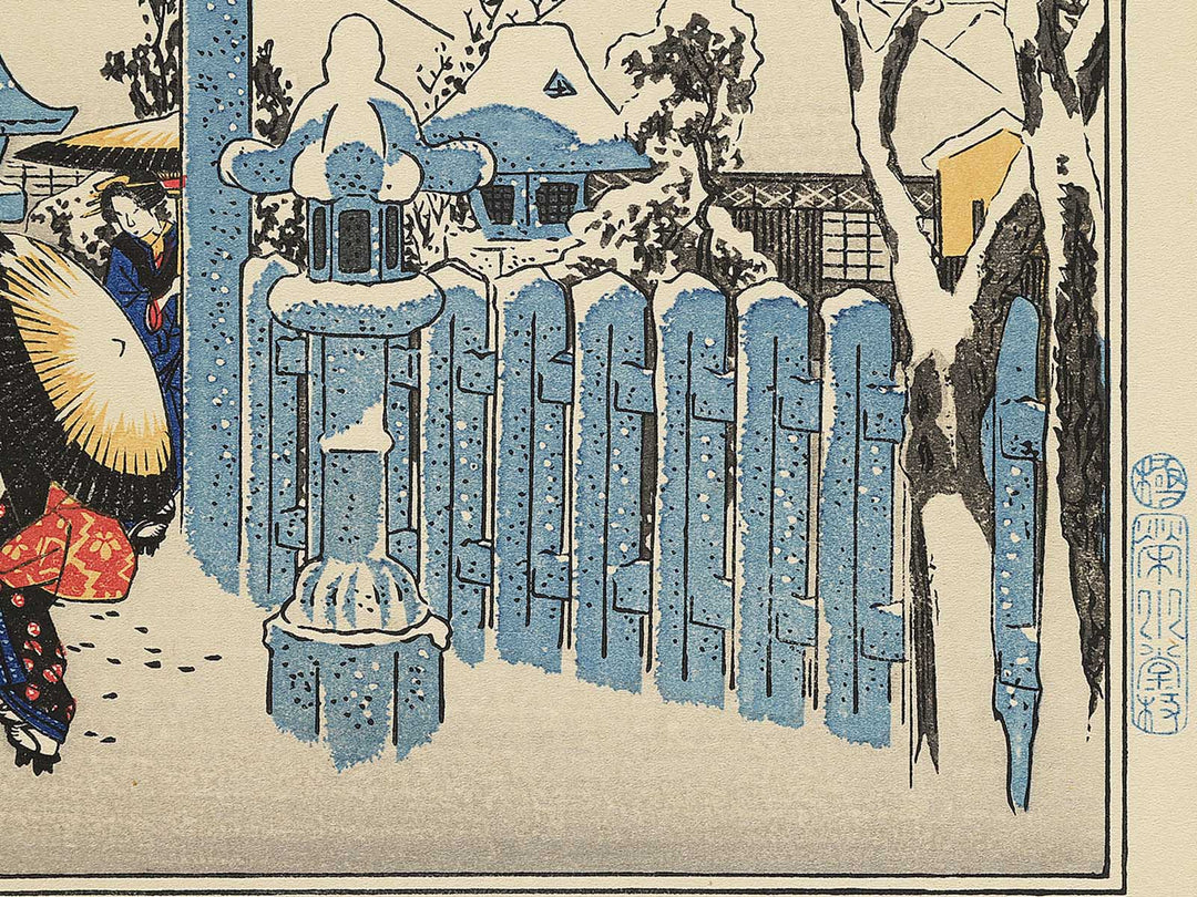 Gionsha secchu from the series Kyoto meisho no uchi by Utagawa Hiroshige, (Medium print size) / BJ352-422