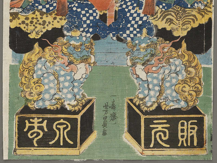 Tenjinzu Tenmagu Sugawara no Michizane / BJ331-212