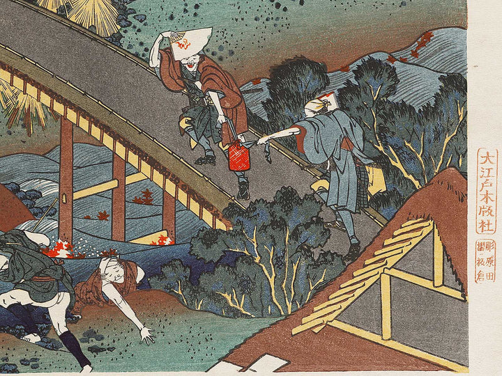 Ariwara no Narihira  from the series Hyakunin isshu ubaga etoki by Katsushika Hokusai, (Large print size) / BJ307-237