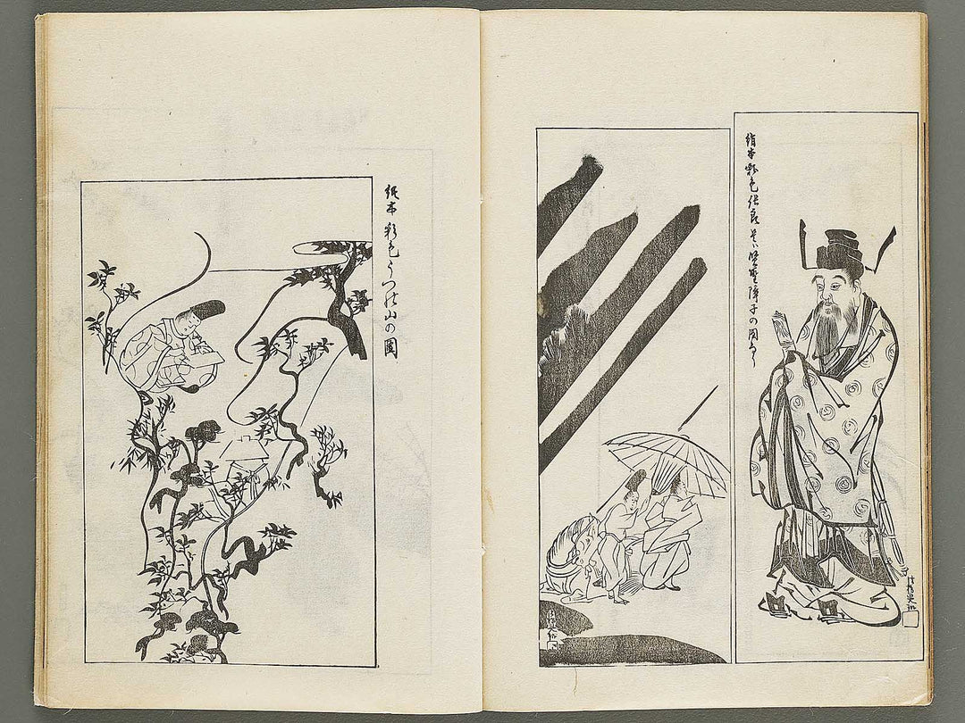 Korin hyakuzu (Jo) by Ogata Korin / BJ339-598
