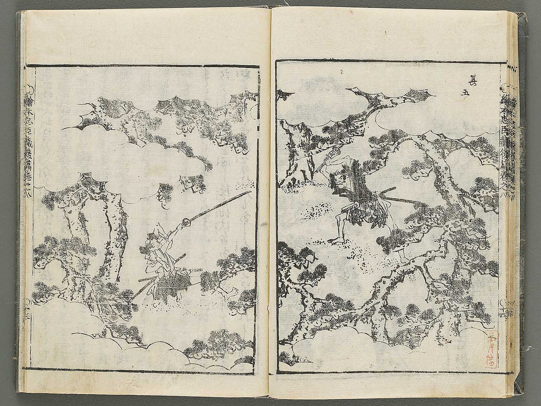 Ehon chushingura Part 2, Book 8 by Hayami Shungyosai / BJ313-789