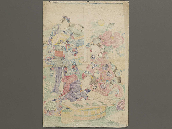 Genji kaiko yashinaigusa by Utagawa Fusatane / BJ334-908