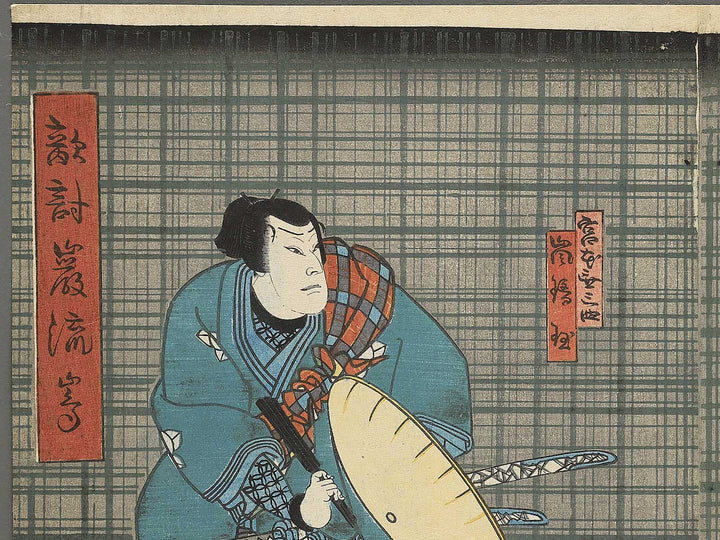 Musume Itohagi Miyamoto Musashi from the series Katakiuchi Ganryujima by Utagawa Yoshitaki / BJ346-878
