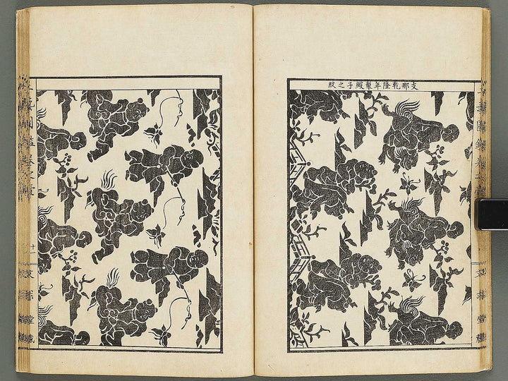 Kogei zukan Volume 1 by Taniguchi Kokyo / BJ320-432