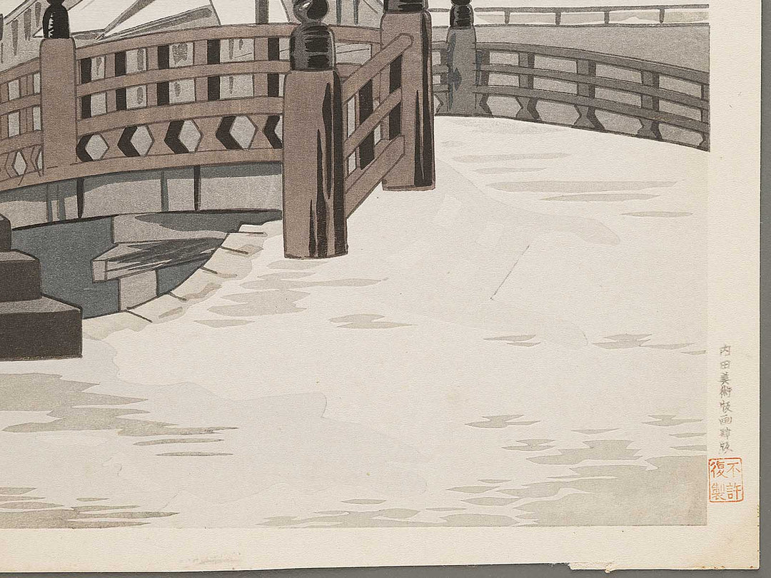 Kishu kameyama jinja by Tokuriki Tomikichiro, (Large print size) / BJ331-849